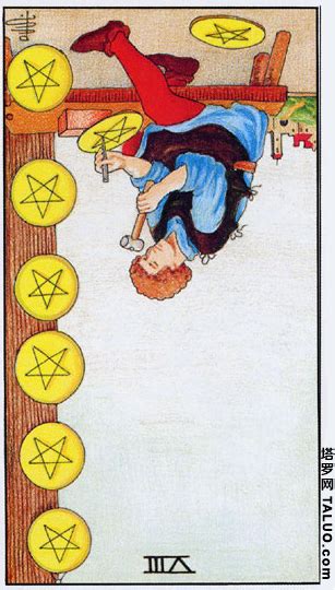 星八|塔罗牌：星币八（Eight Of Pentacles）正位/逆位牌义。